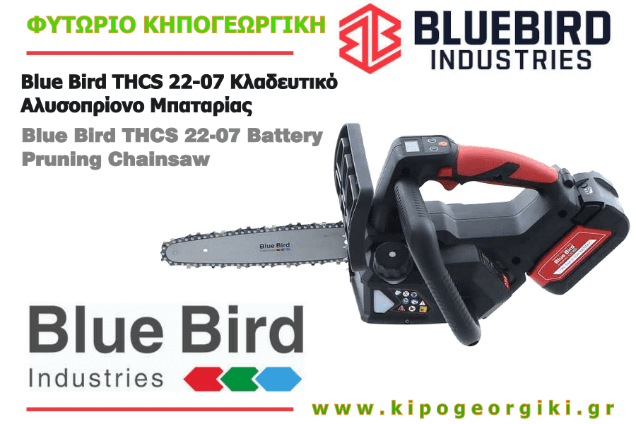 Blue Bird THCS 22-07 Battery Pruning Chainsaw 21V 20cm Blade